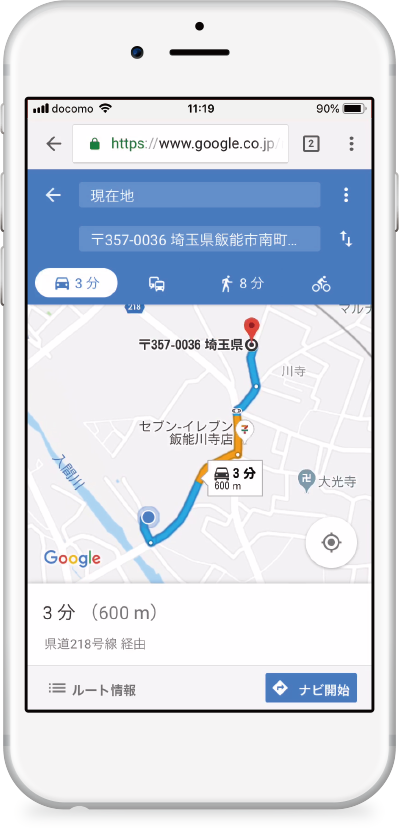 ECOPROマスターGooglemap連動機能